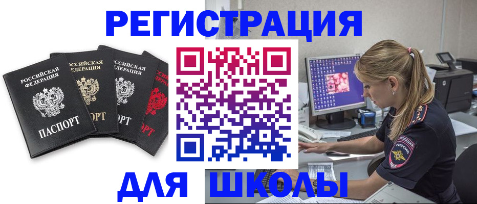 пропишу в квартире в Рассказово